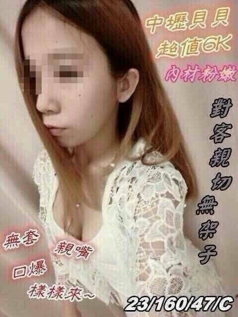 |外送茶|彰投 網紅 夢子 嬌韻陽光 158|34C